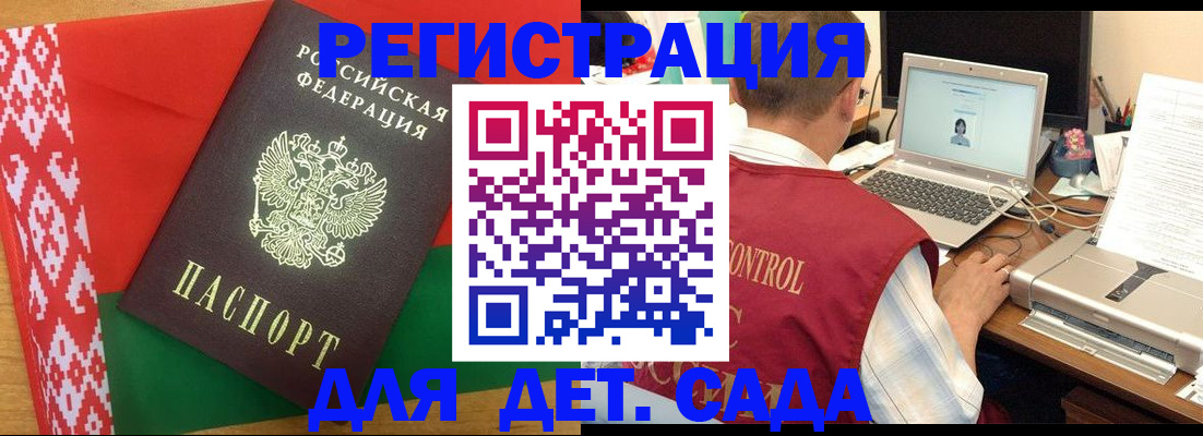 прописка для кредита в Новоульяновске