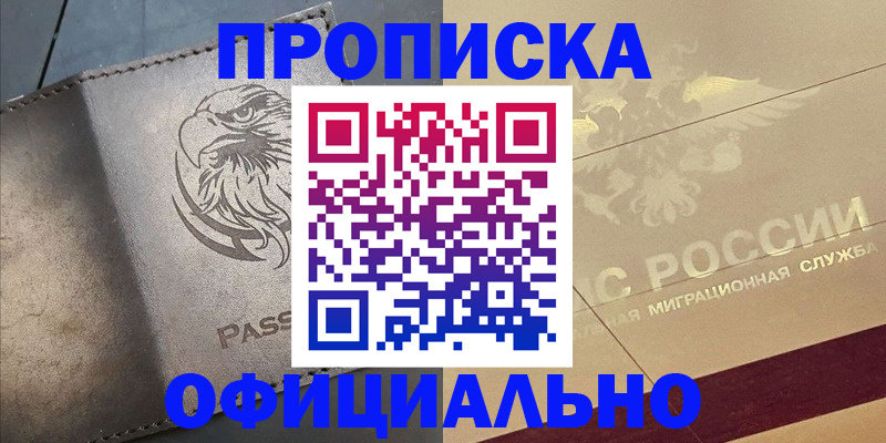 регистрация для школы в Новоульяновске